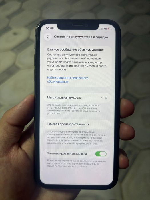 Продам iPhone 11 black