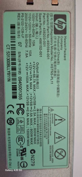 Sursa Server HP 1200W Platinum , ProLiant DL380 / DL360, G6/G7