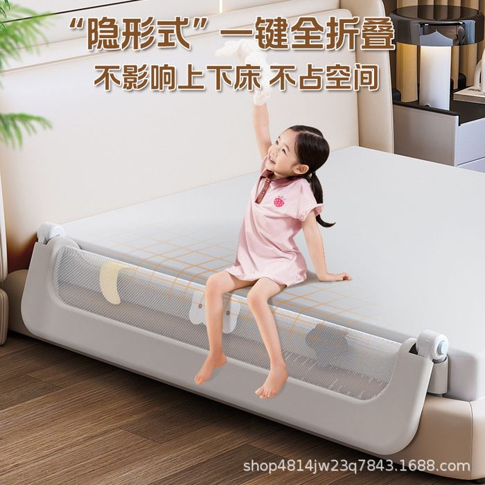 Ограждения для детей