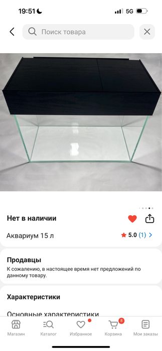 Продам аквариум с рыбками