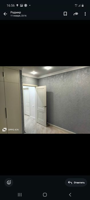 Обои, декорштукатурка.