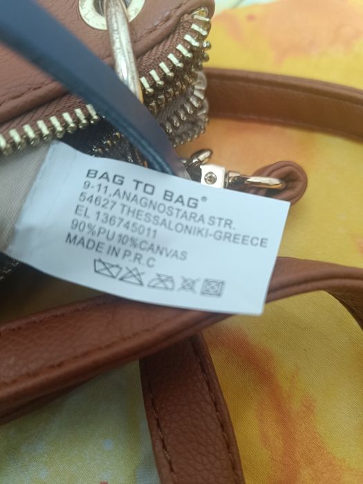 Дамска малка чанта продавам