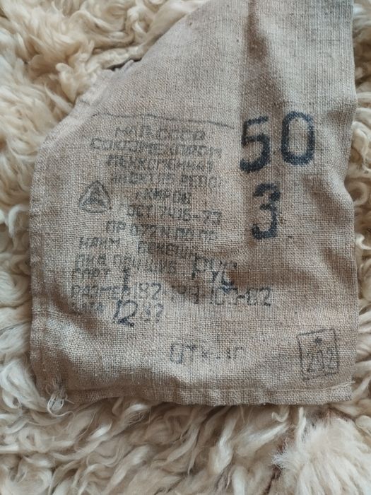 Продам  ТУЛУП офицерский