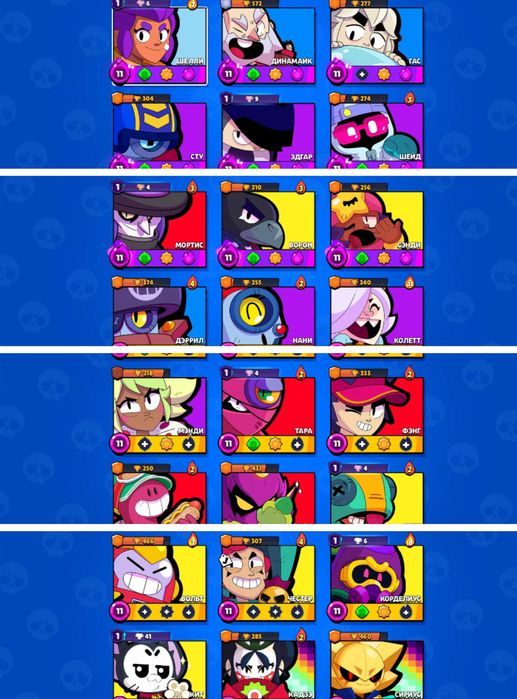 Продам акк в Бравл старс