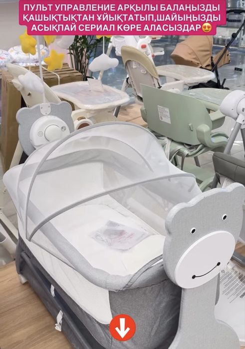 Манеж - кровать cool baby