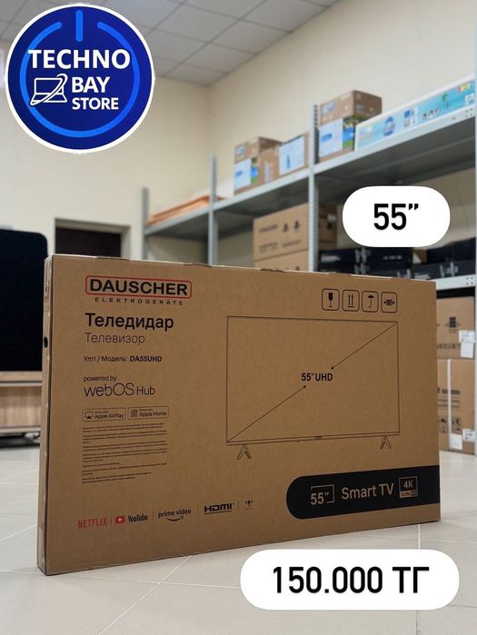 Телевизор Dauscher