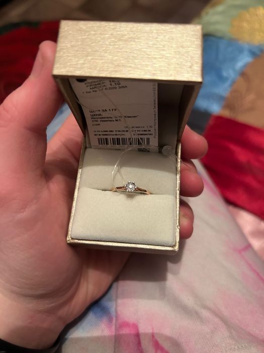 Кольцо обручальное золотое