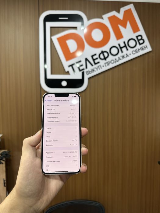 Iphone 13 128gb айфон 13 128гб