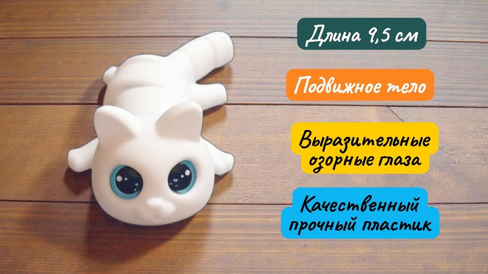 Игрушка кошка-малышка 9,5 см