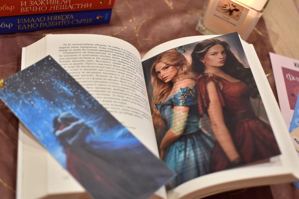 Овърлей, книжни подаръци