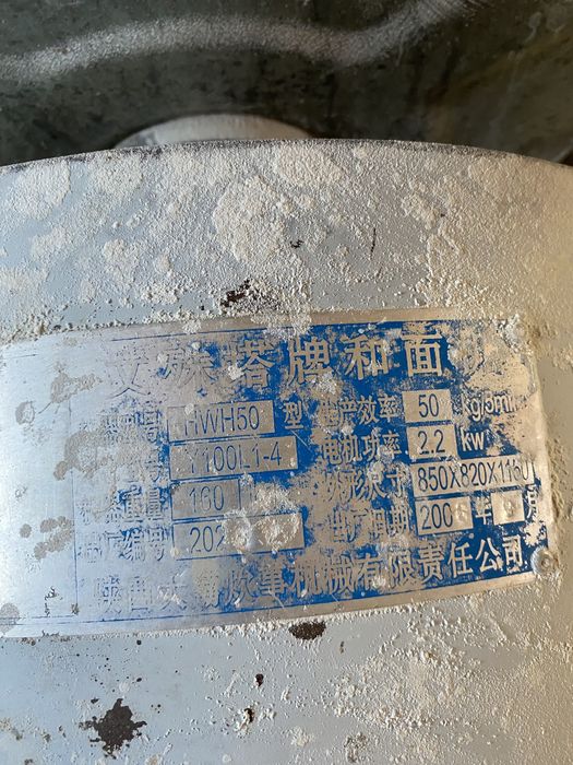 Продам тестомес 50 килограмм