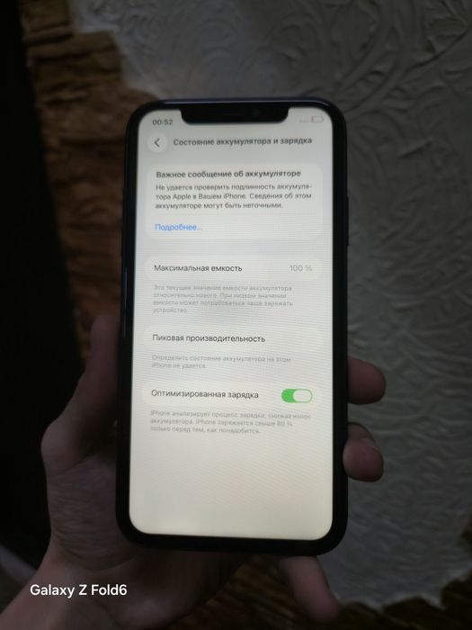 iPhone 11 128GB Айфон 11