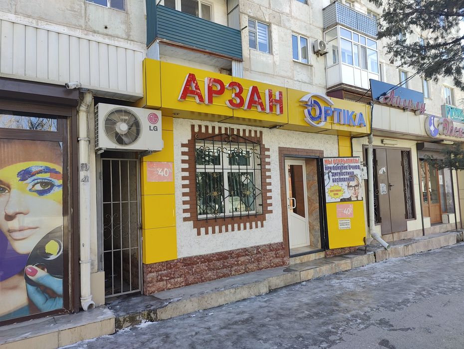 Продам коммерческую недвижимость