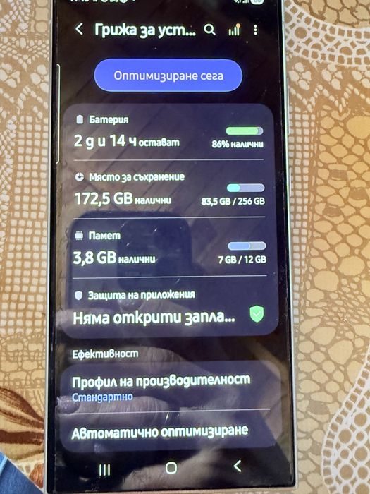 Samsung galaxy S24 Ultra 256GB