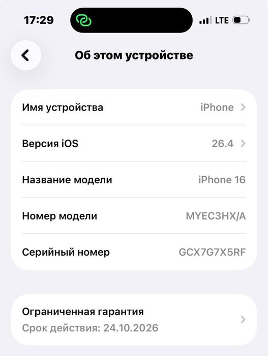 Iphone 16 128gb