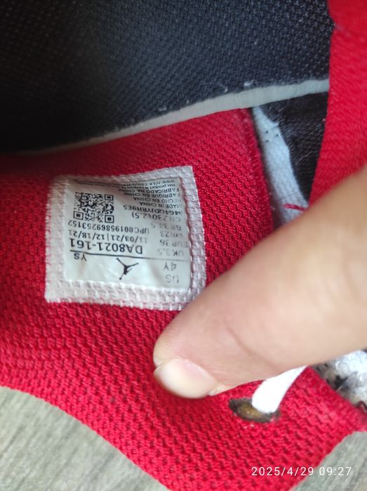 Оригинални маратонки Nike Air Jordan, EU36