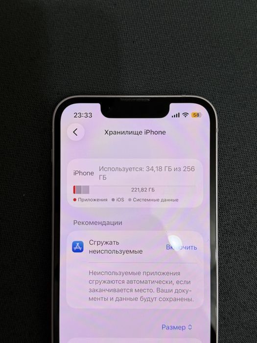 айфон 13 мини 256гб 75%