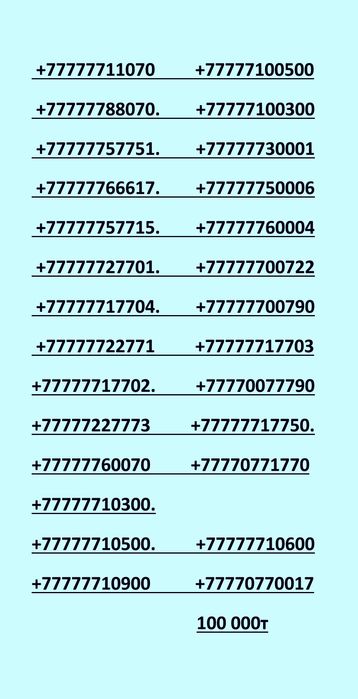 Билайн номера новые vip от 45тысяч