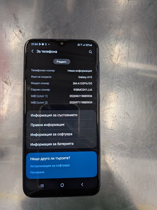 Samsung Galaxy A10
