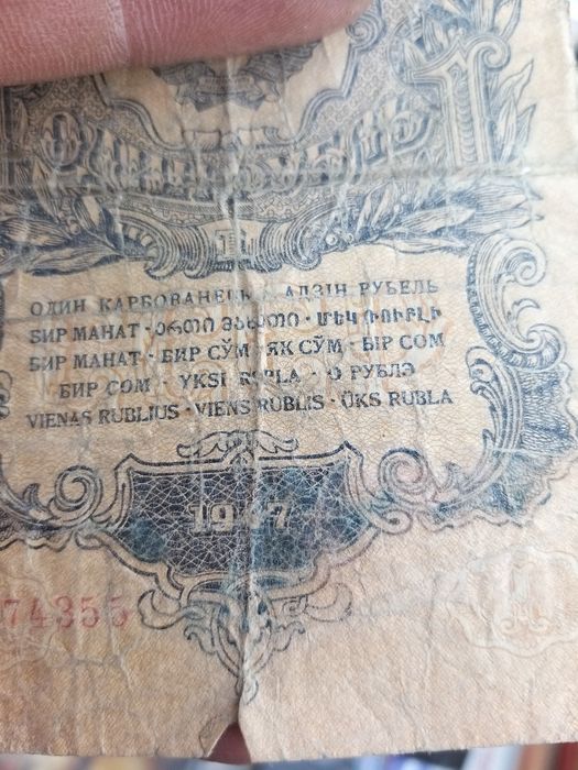 Старые деньги !!!