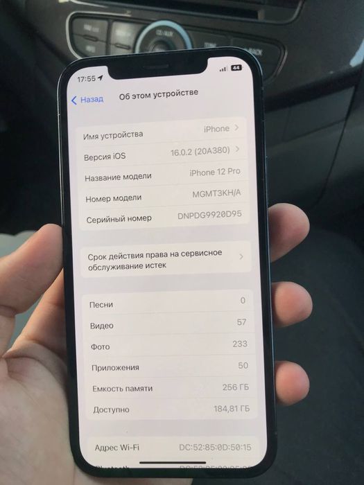 Iphone 12 pro 256 tali yomkist 81