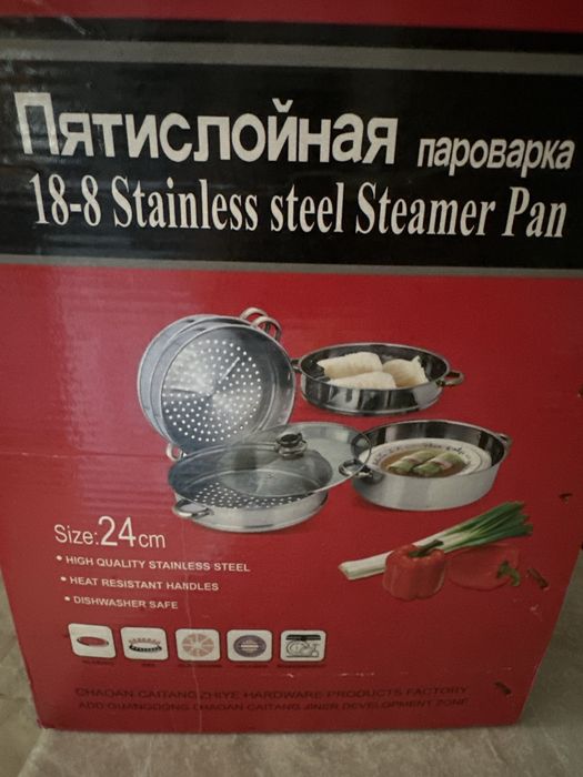 Пароварка пчтислойная, Китай, 24 см, слои раздельные