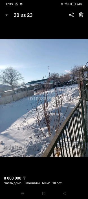 Продам частный дом в центре города