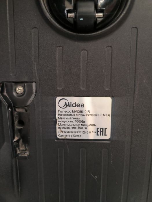 Продаётся плисос мидеа