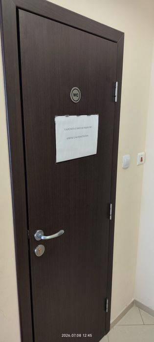 Лекарски кабинет/офис/ под наем