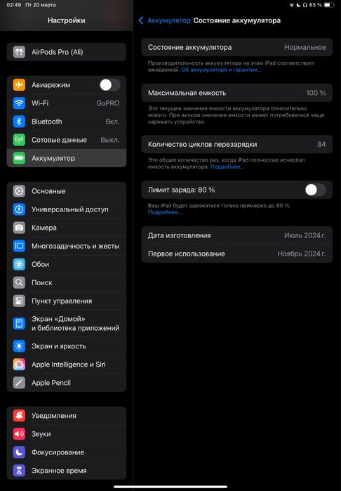 Ipad air(m2)(cellular) + apple pencil pro