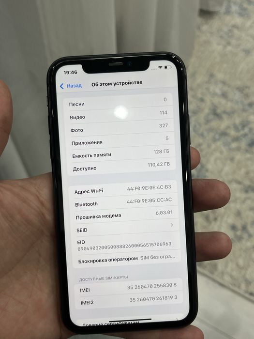 Продам айфон 11