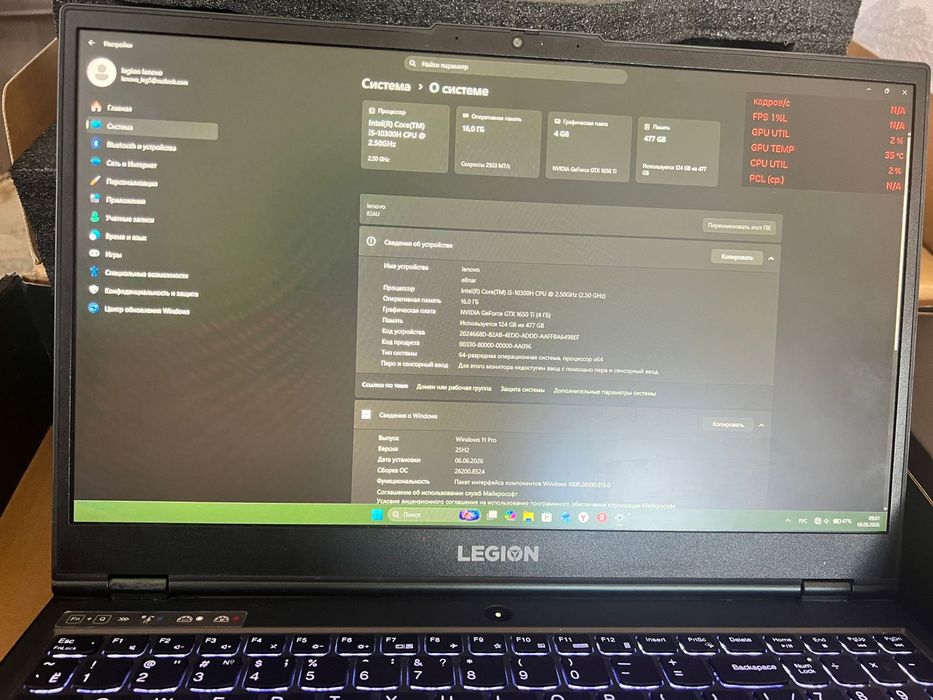 Продам Lenovo legion 5