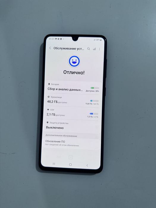 Самсунг А 41 самсунг