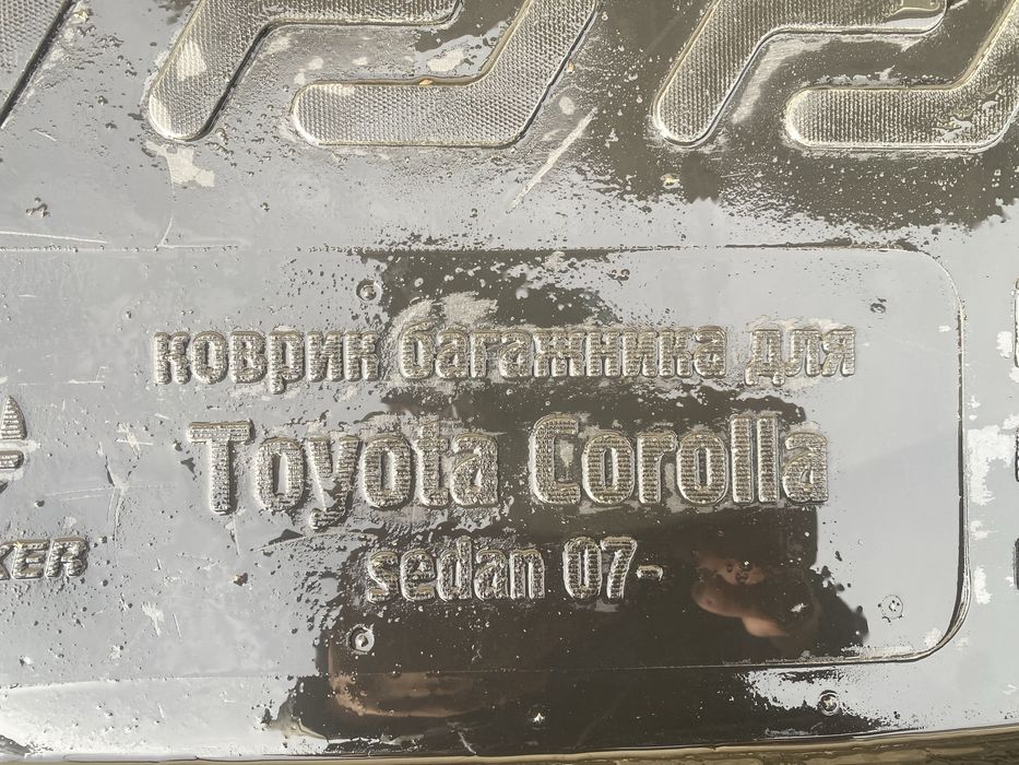 Продам коврик для багажника Каролла