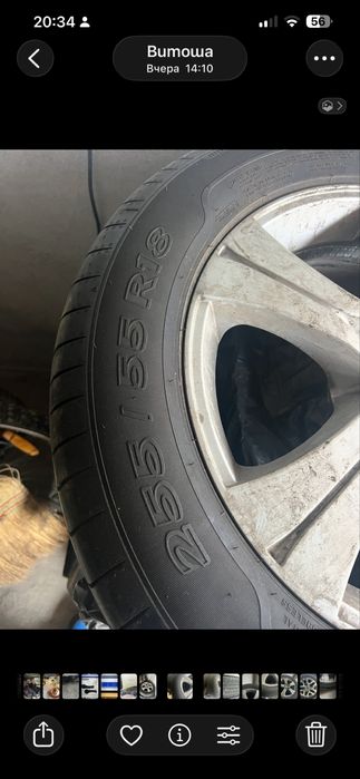 Продавам Джанти с гуми 18”-550