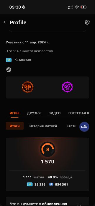 Продам Faceit и steam аккаунт срочно