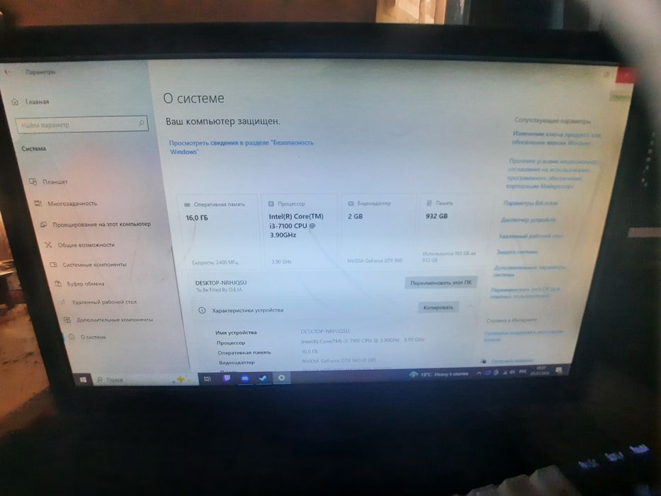 Продам компютер отличный