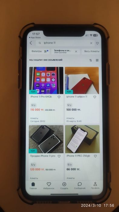 IPhone 11 продам, есть коробка, 64 ГБ, черный