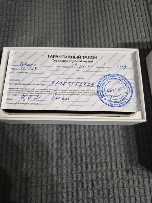 Айфон 11,128г.отличное состояние