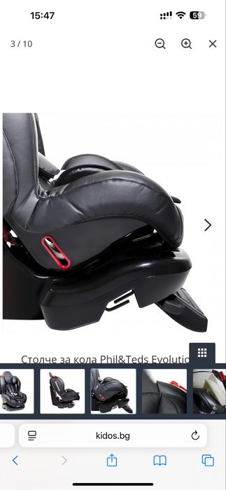 Столче 0-25 за кола черно кожено Phill&Teds Evolution