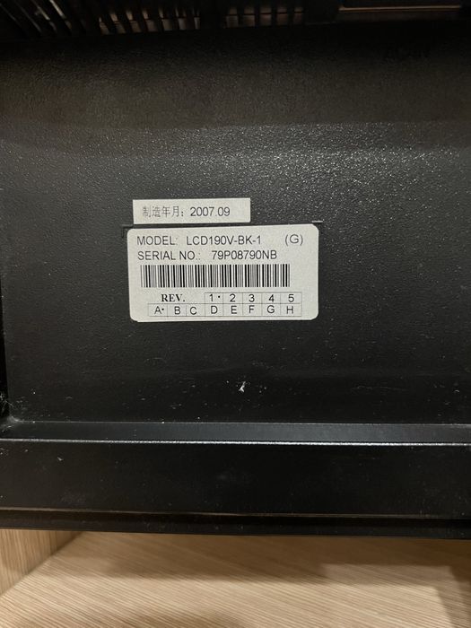 Монитор NEC LCD190V