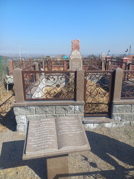 Памятники делаю на заказ!!!