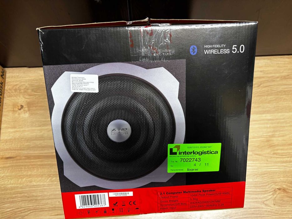 Компютърни тонколони FENDA A521X