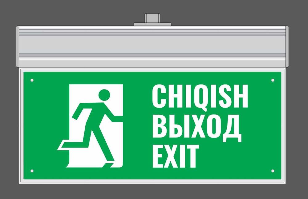 Эвакуационные знаки безопасности! Собственное производство