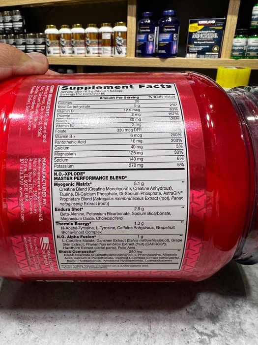 No-Xplode 60s легендарный предтренник