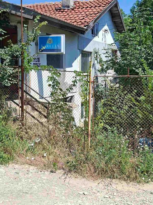 Продава къща с двор