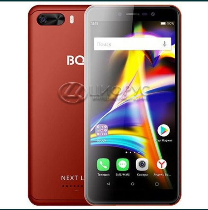 BQ redmi tel sotladi