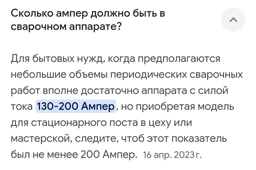 Срочно дёшево продам новый а