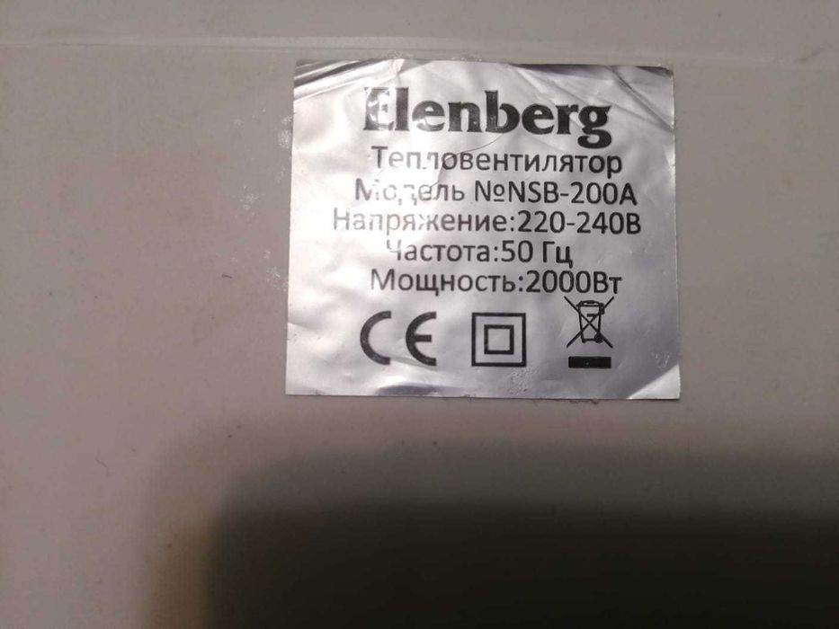 Тепловентиляторы напольные, GLEN, POLARIS, ELENBERG, ALMACOM