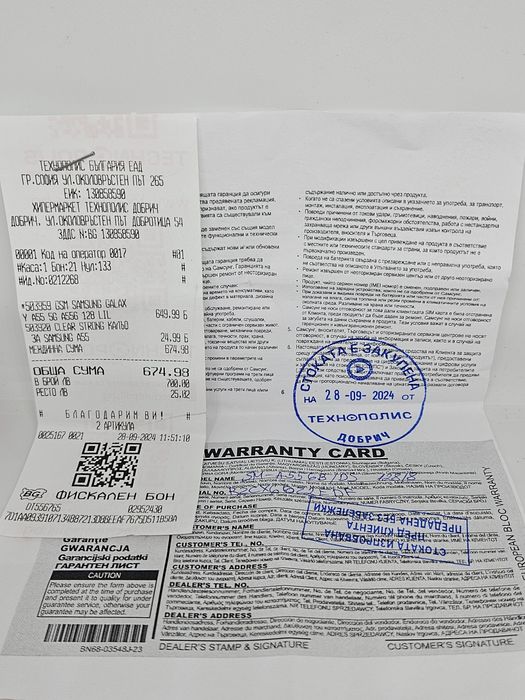 Samsung Galaxy A55 128Gb/8Ram с ГАРАНЦИЯ